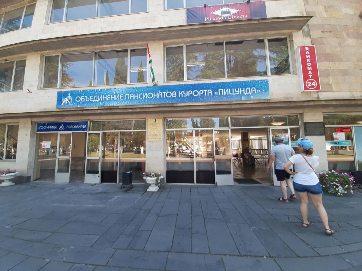 Гостиница "Курорт" ピツンダ エクステリア 写真
